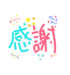 日常のシンプル用語（個別スタンプ：13）