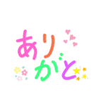 日常のシンプル用語（個別スタンプ：15）