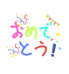 日常のシンプル用語（個別スタンプ：16）
