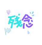 日常のシンプル用語（個別スタンプ：18）
