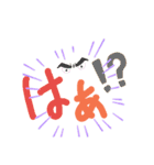 日常のシンプル用語（個別スタンプ：19）