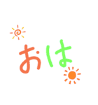日常のシンプル用語（個別スタンプ：20）