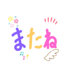 日常のシンプル用語（個別スタンプ：23）