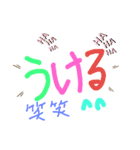 日常のシンプル用語（個別スタンプ：25）