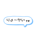 日常のシンプル用語（個別スタンプ：26）