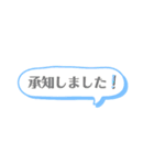 日常のシンプル用語（個別スタンプ：28）
