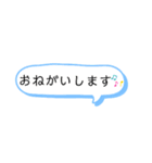 日常のシンプル用語（個別スタンプ：31）