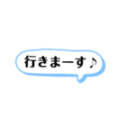 日常のシンプル用語（個別スタンプ：35）