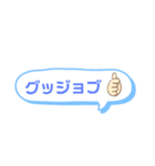 日常のシンプル用語（個別スタンプ：36）