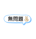 日常のシンプル用語（個別スタンプ：37）