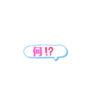 日常のシンプル用語（個別スタンプ：38）