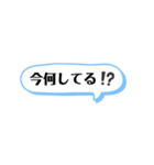 日常のシンプル用語（個別スタンプ：39）