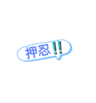 日常のシンプル用語（個別スタンプ：40）