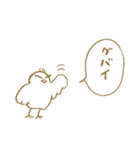 ジョン・ハンニバル・スミス（個別スタンプ：2）