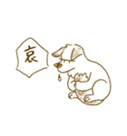 ジョン・ハンニバル・スミス（個別スタンプ：25）