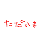 5さいがな。（個別スタンプ：4）
