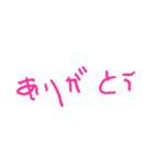 5さいがな。（個別スタンプ：6）