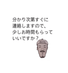 モトオミ（個別スタンプ：5）