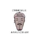モトオミ（個別スタンプ：6）