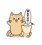 猫まみれにゃり（個別スタンプ：20）