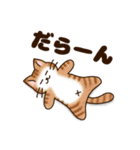 猫まみれにゃり（個別スタンプ：31）