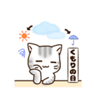 猫まみれにゃり（個別スタンプ：39）