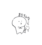 日常しぃちゃん（個別スタンプ：8）