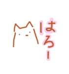 ゆるく生きたいんだ（個別スタンプ：1）