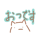 ゆるく生きたいんだ（個別スタンプ：2）
