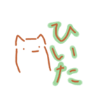 ゆるく生きたいんだ（個別スタンプ：5）