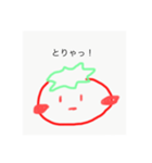 とまとまっ！（個別スタンプ：2）