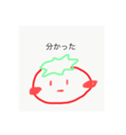 とまとまっ！（個別スタンプ：5）