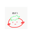 とまとまっ！（個別スタンプ：6）