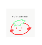 とまとまっ！（個別スタンプ：8）