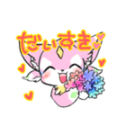 ぷちけも☆すたんぷ（個別スタンプ：1）