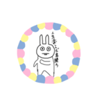 ウサギがやばすぎた（個別スタンプ：16）