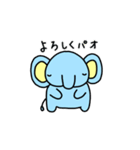 MAJIぱお（個別スタンプ：12）