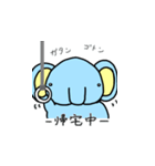 MAJIぱお（個別スタンプ：13）
