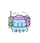 MAJIぱお（個別スタンプ：14）