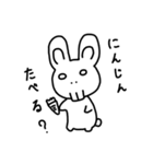 にんじんたべる？（個別スタンプ：1）