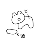 にんじんたべる？（個別スタンプ：2）