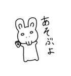 にんじんたべる？（個別スタンプ：10）
