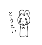 にんじんたべる？（個別スタンプ：27）