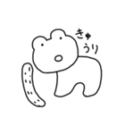 にんじんたべる？（個別スタンプ：36）