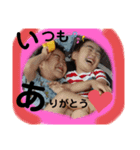 さくしゅん♡（個別スタンプ：1）
