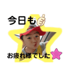 さくしゅん♡（個別スタンプ：2）