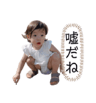 れの様コレクション 3（個別スタンプ：8）