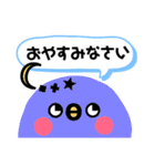 わたしの為のスタンプ 敬語（個別スタンプ：1）