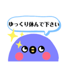 わたしの為のスタンプ 敬語（個別スタンプ：2）
