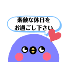 わたしの為のスタンプ 敬語（個別スタンプ：3）